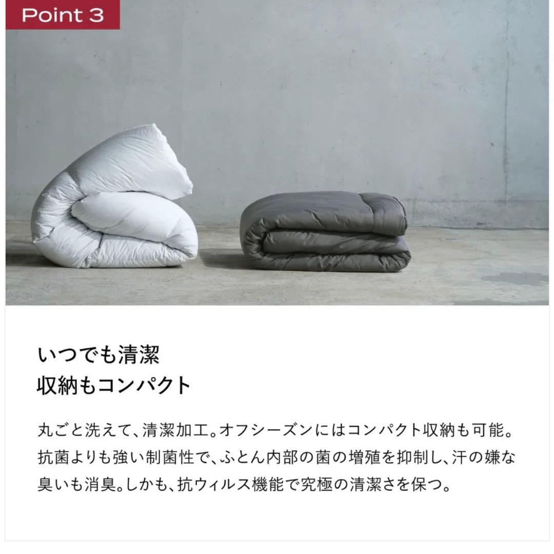 ブレインスリープ コンフォーター パーフェクト ウォーム EX シングル