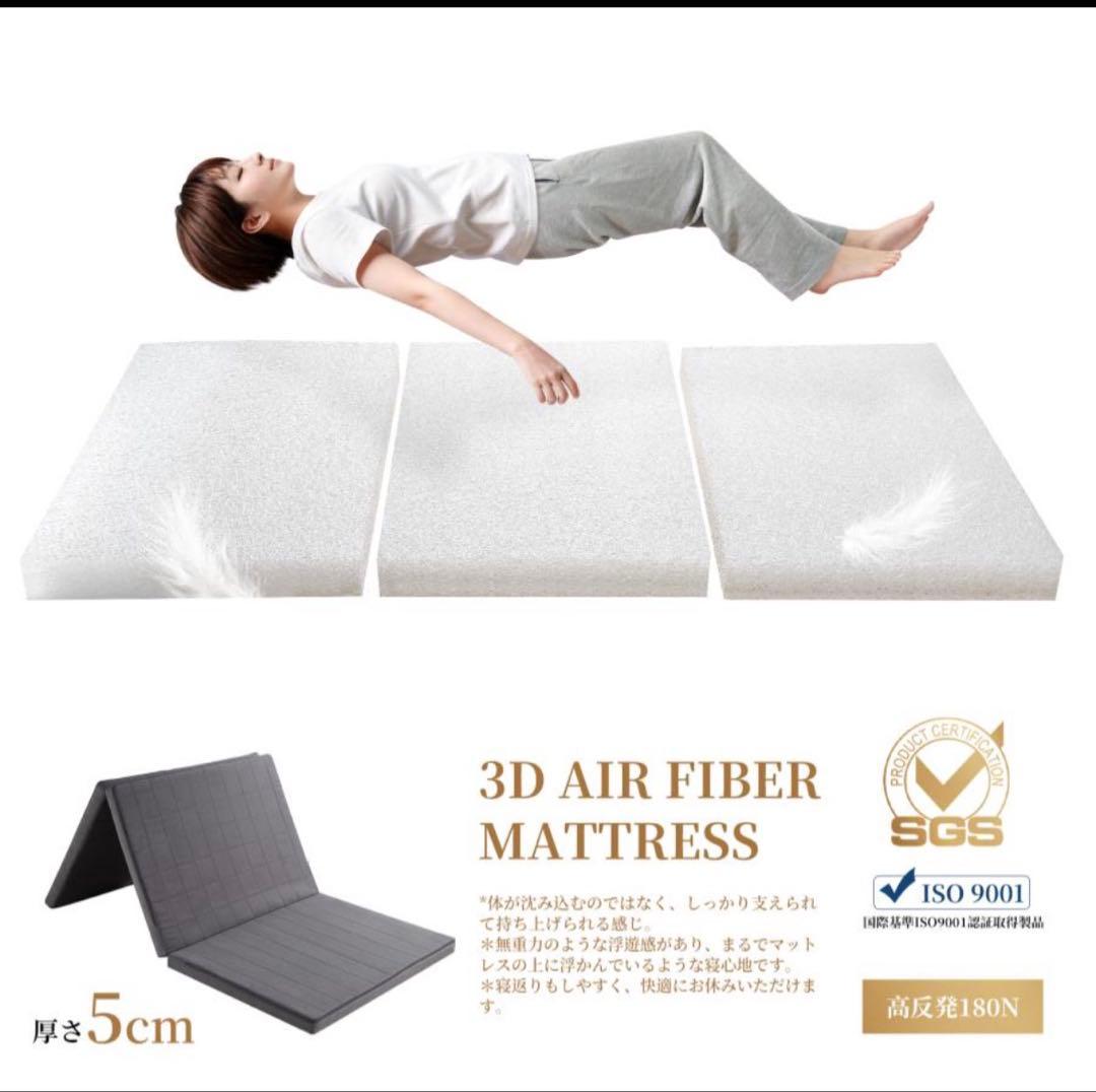 #3060 寝具マットレスシングル