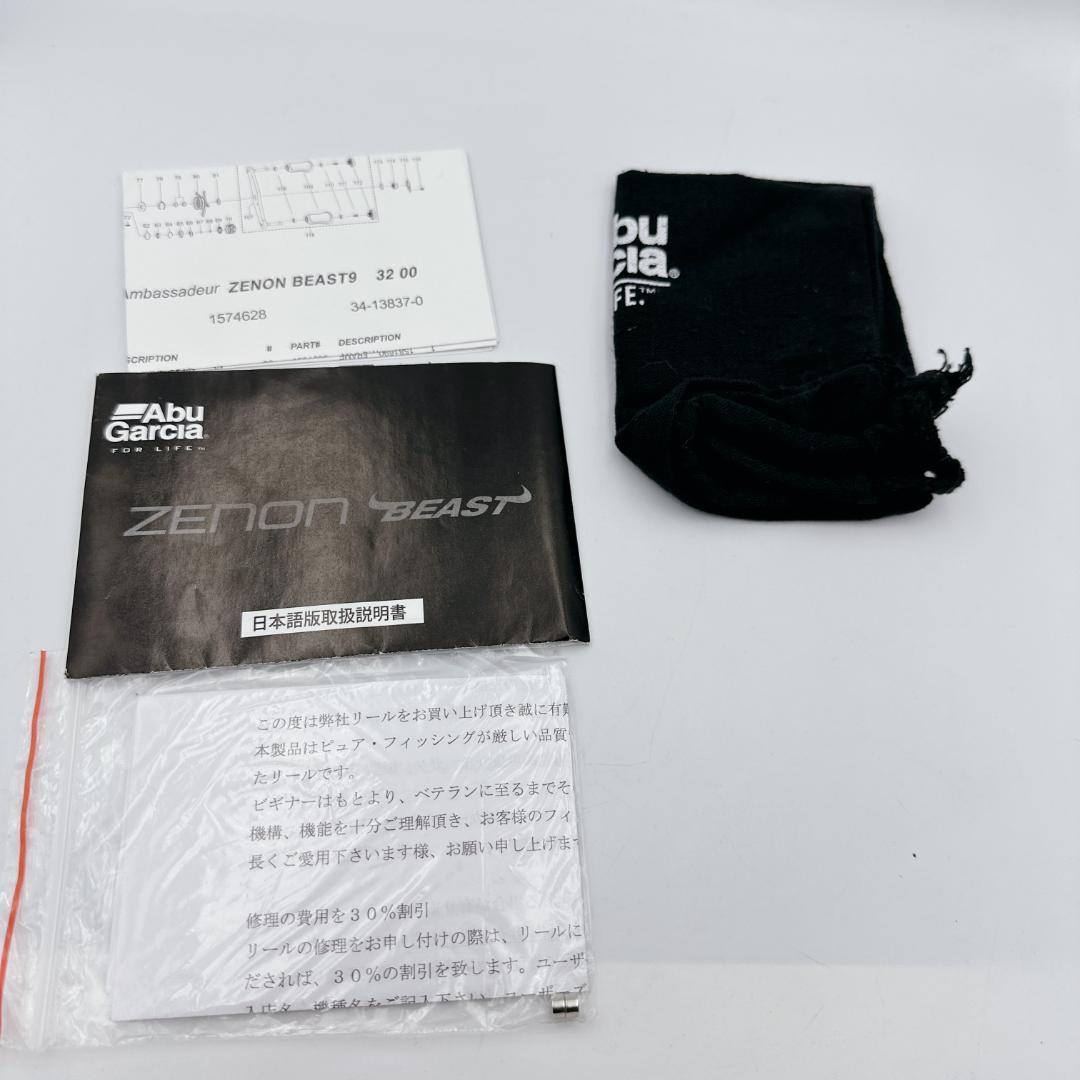 【概ね美品】Abu Garcia ゼノン BEAST9 ベイトリール