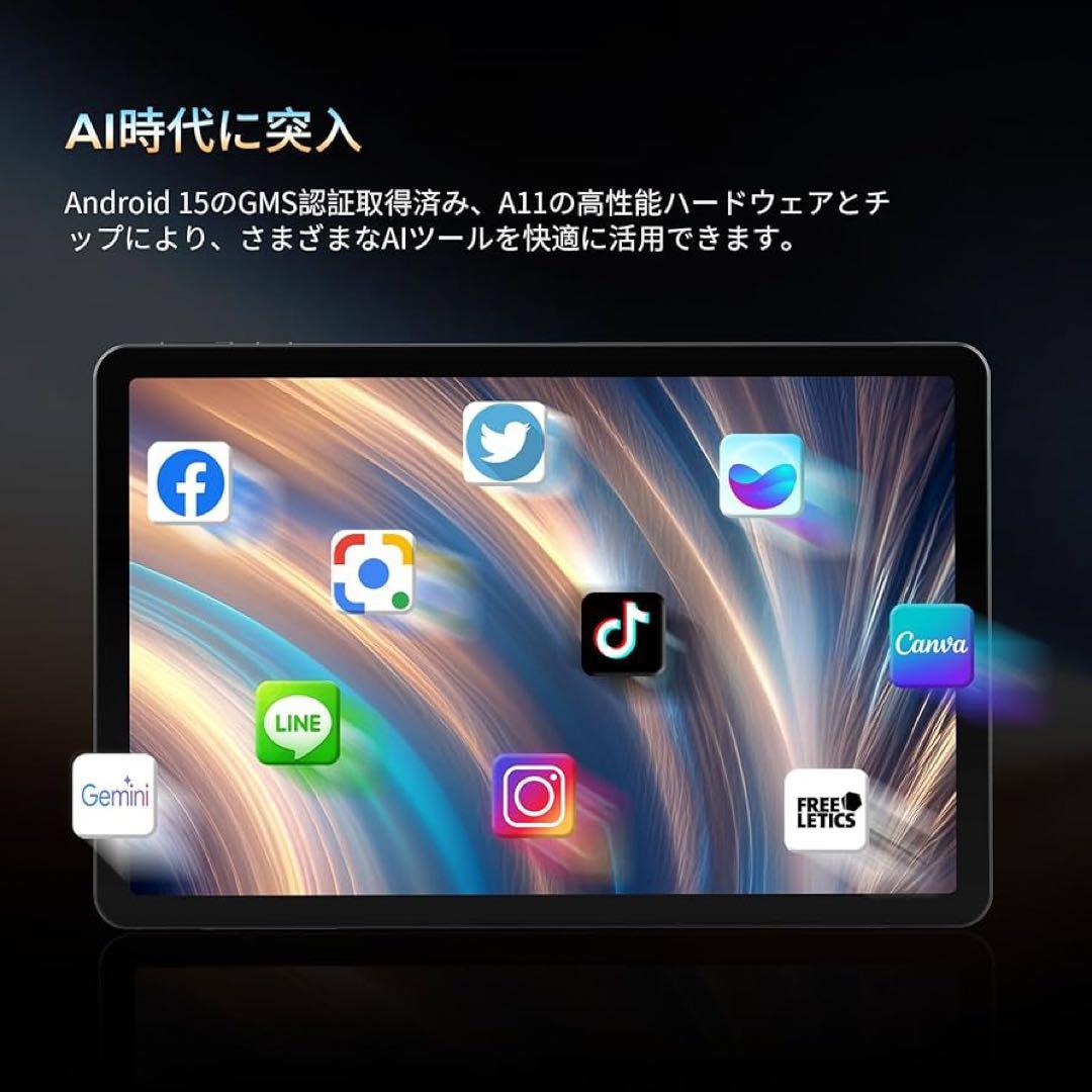 Android⭐️タブレット⭐️8200mAh⭐️Android15⭐️11インチ