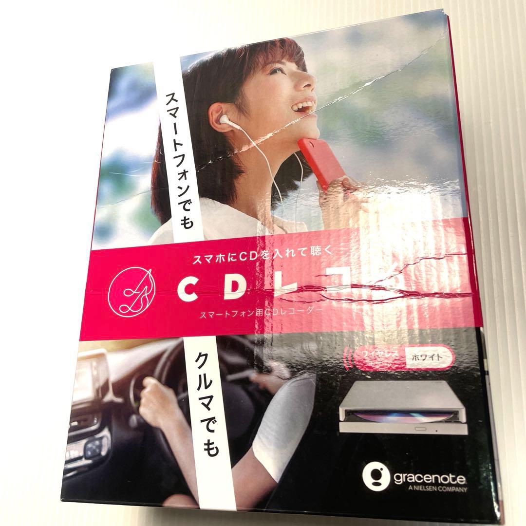 CDレコ6 CD-6WW アイ・オー・データ機器 CDレコーダー