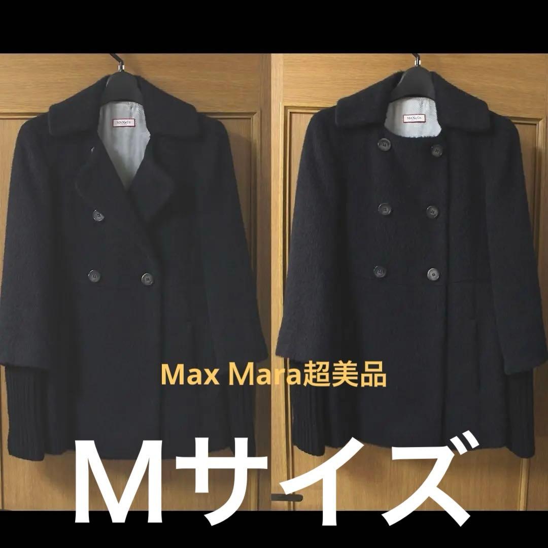 マックスマーラ　超美品　アルパカウールコート ダブルブレスト　38