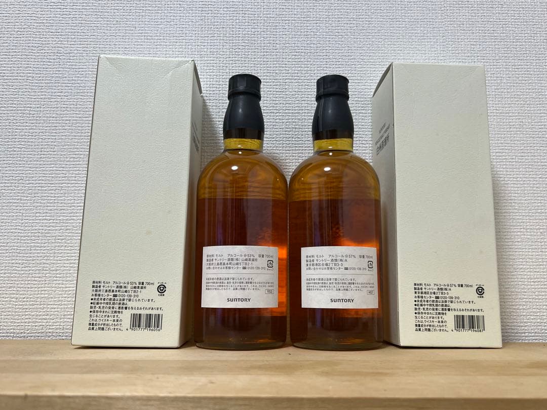 サントリーウィスキー 山崎 & 白州 700ml 横浜開港150周年記念 激レア