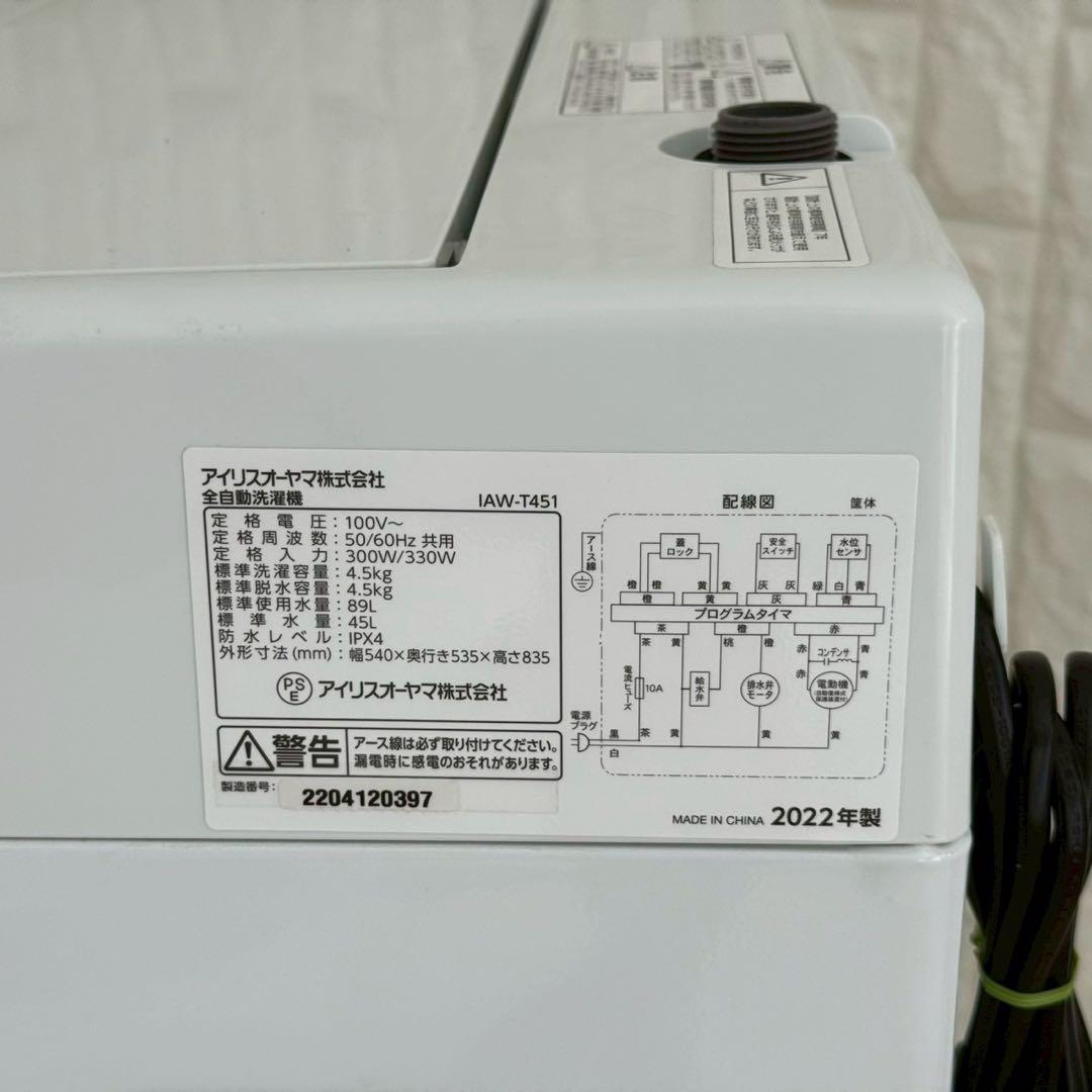 ✨t.k 　9/19✨家電3点セット　冷蔵庫　洗濯機　レンジ　ニトリ