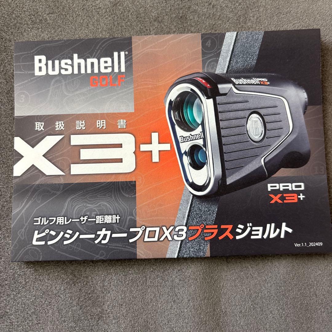 【新品未使用】Bushnell Pro X3+ ゴルフ用レーザー距離計 付属品付
