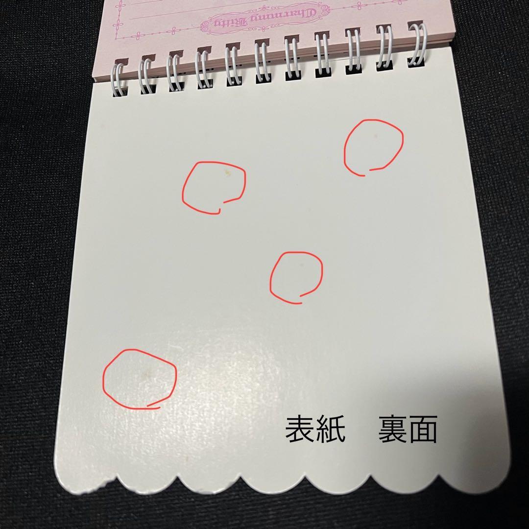 平成レトロ メモ帳 チャーミーキティとアドレス帳セット