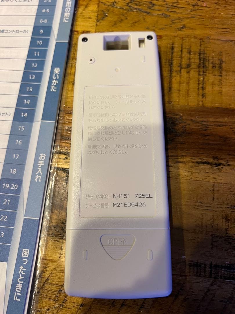 三菱　MSZ-GE5617S-W18畳200Vルームエアコン霧ヶ峰 2018年製