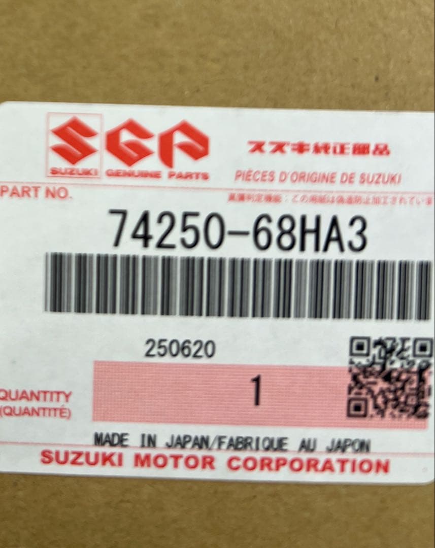 ブロアモーター　エブリイ　DA64V