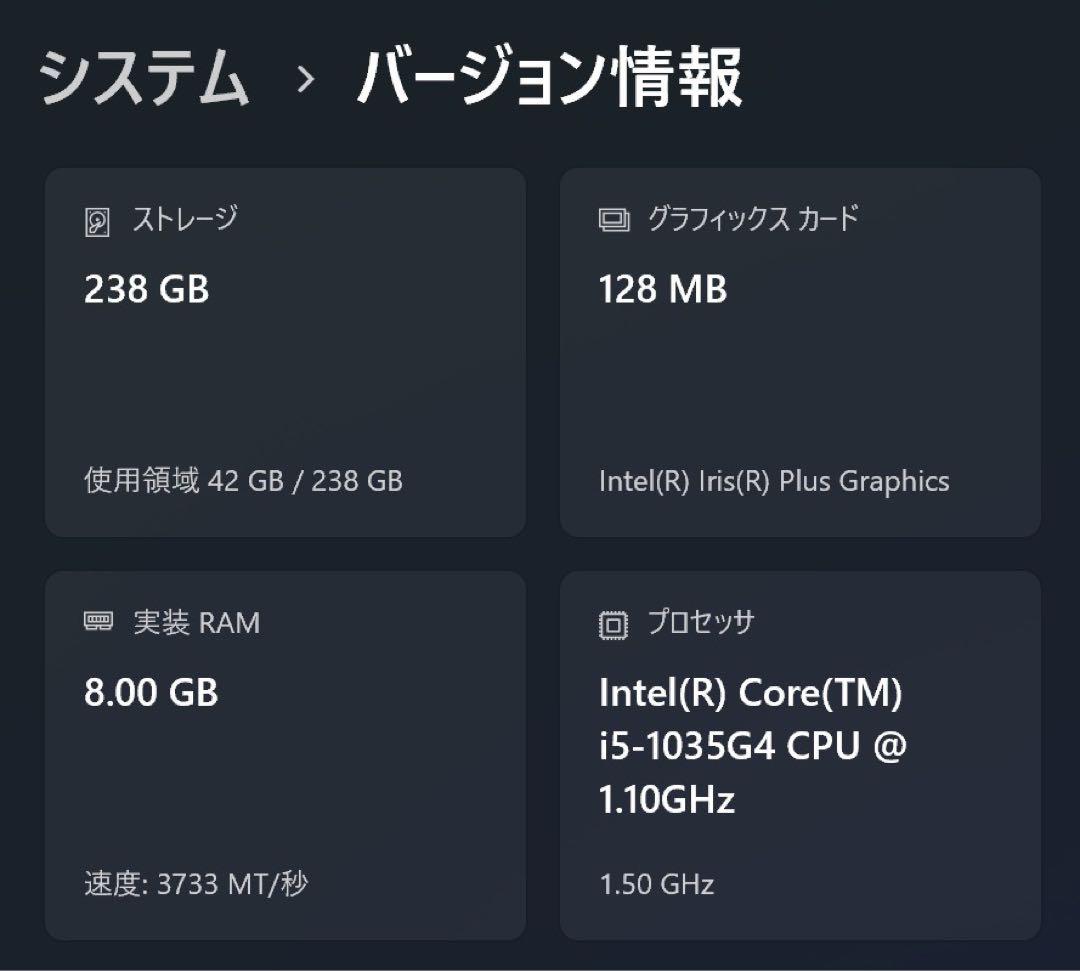 Windowsノート本体 Microsoft Surface Pro7 i5/8GB/256GB