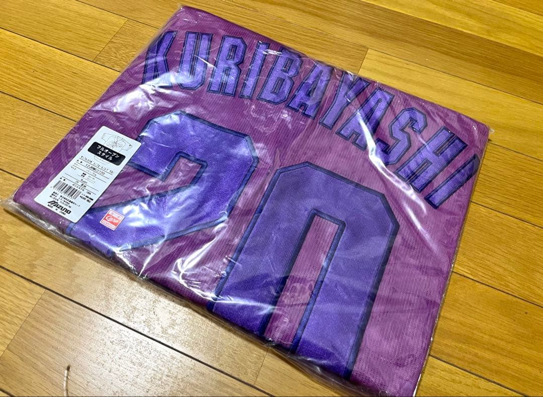 広島東洋カープ 栗林良吏 3500枚限定 サンフレコラボユニフォーム