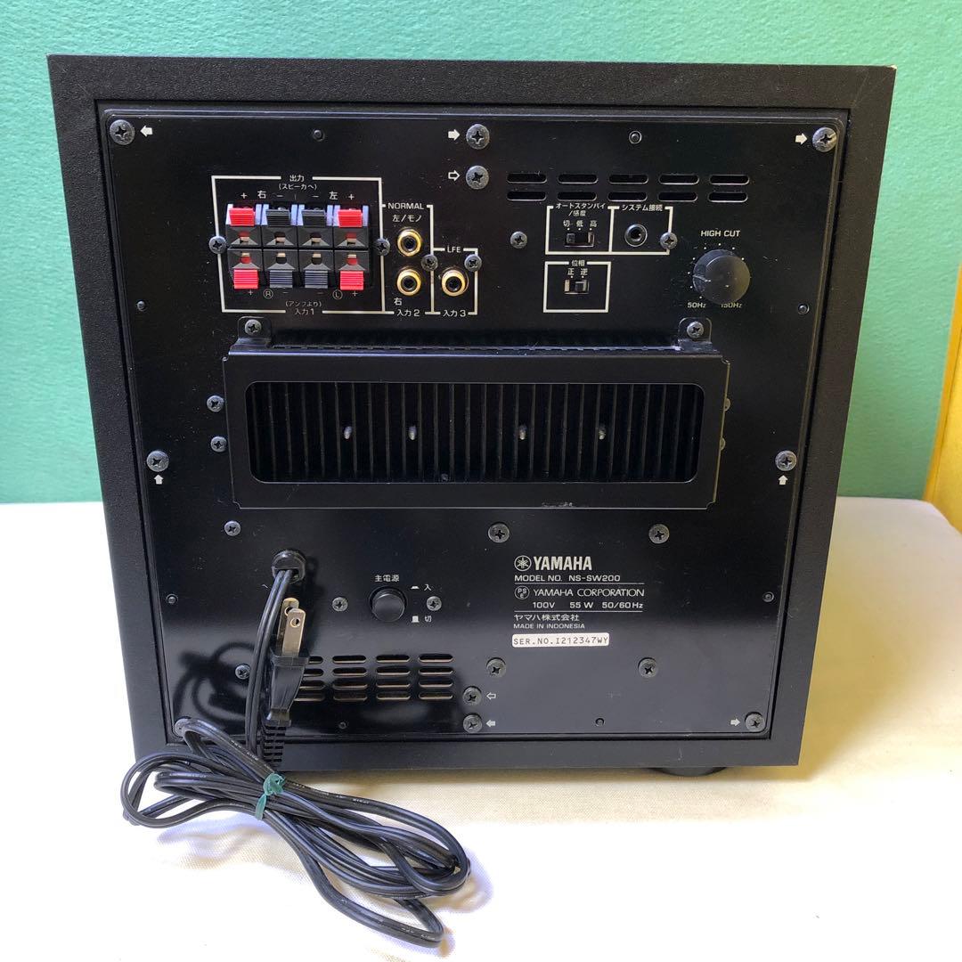 お23● YAMAHA NS-SW200 サブウーファー 黒 動作確認済み