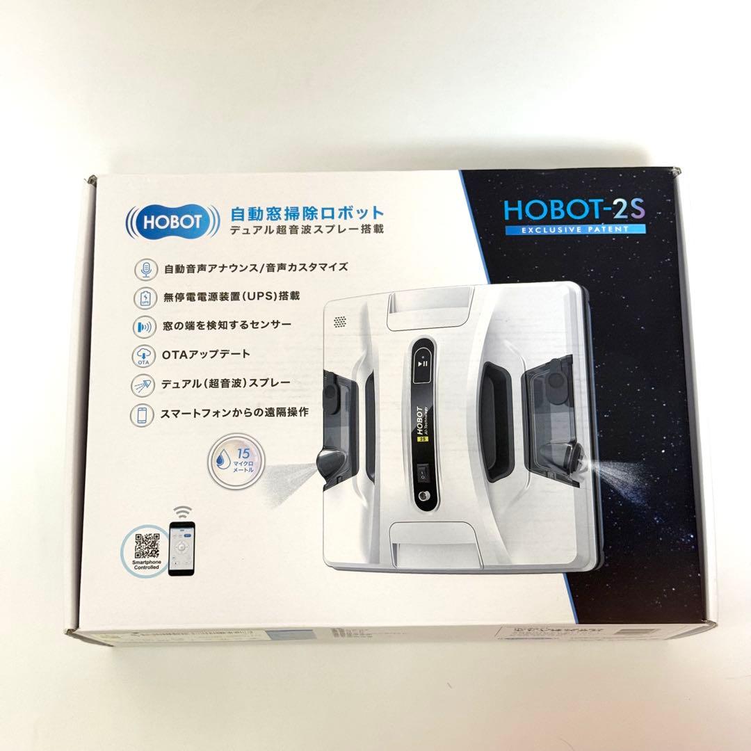 【未使用✨】HOBOT ホボット HOBOT-2S 自動窓掃除ロボット 窓掃除