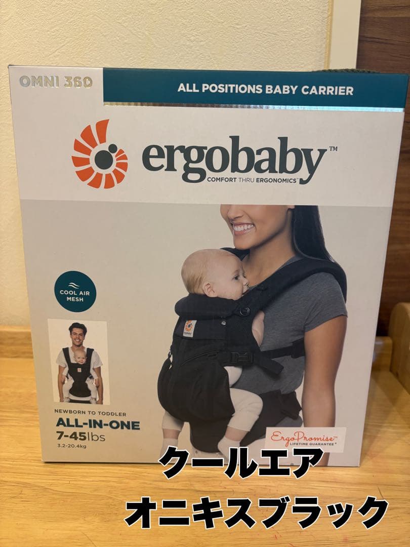 エルゴ 抱っこ紐 オムニ 360 クールエアメッシュ ベビーキャリア ブラック