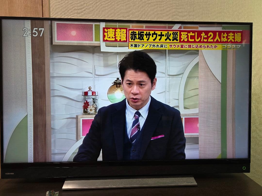 【ayrtontake】4Kチューナー内蔵 重低音バズーカ液晶レグザ