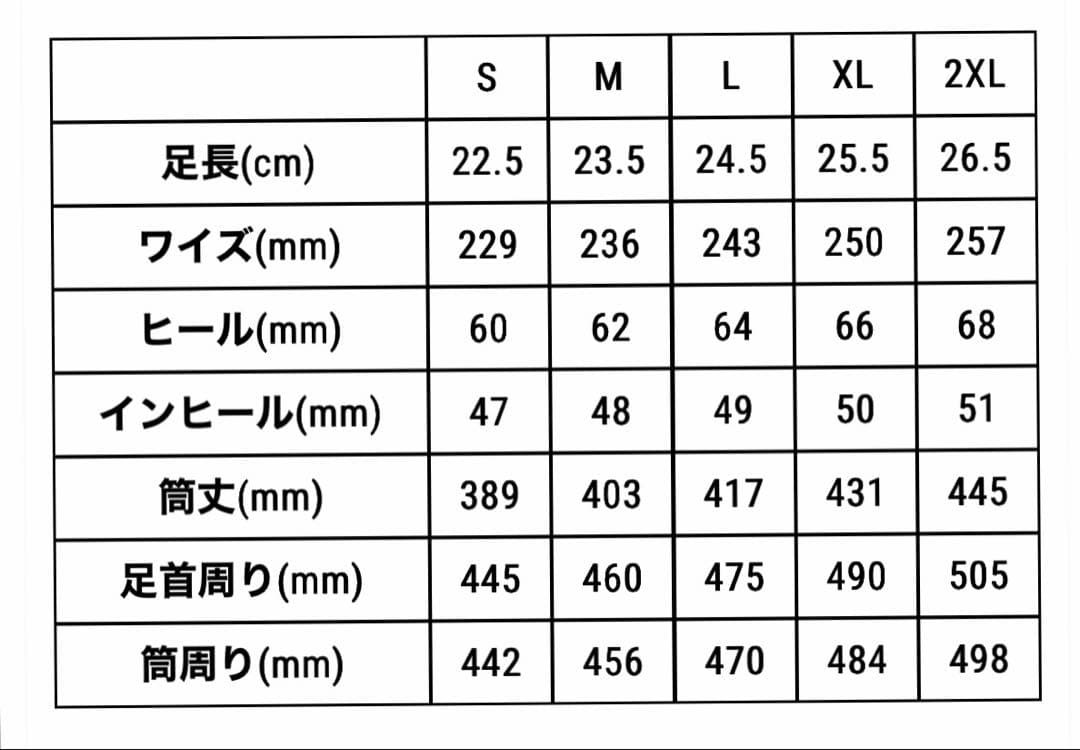 【YELLO（イエロ）】FLAT TIRE LIFTED TALL BOOTS