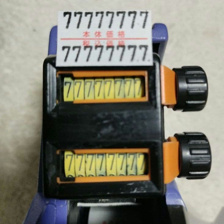 SATO　ハンドラベラー　UNO 2W　サトー