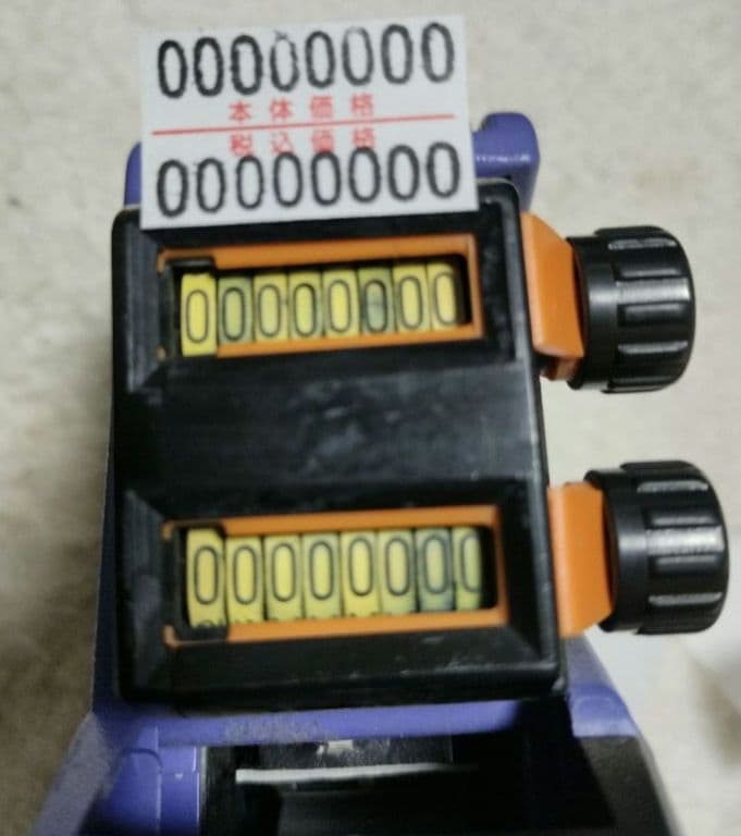 SATO　ハンドラベラー　UNO 2W　サトー