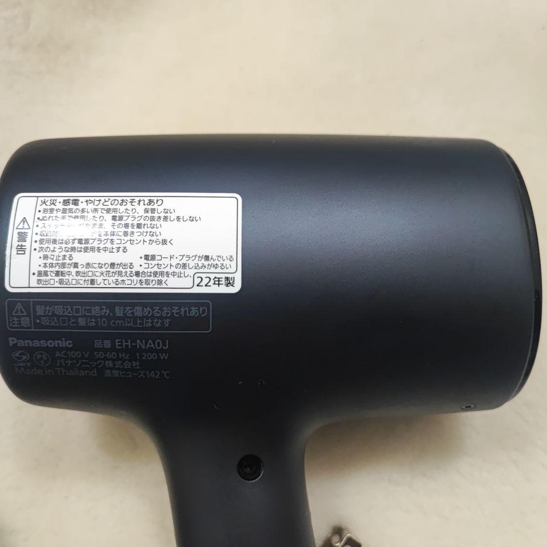 Panasonic ヘアドライヤー EH-NA0J ナノケア