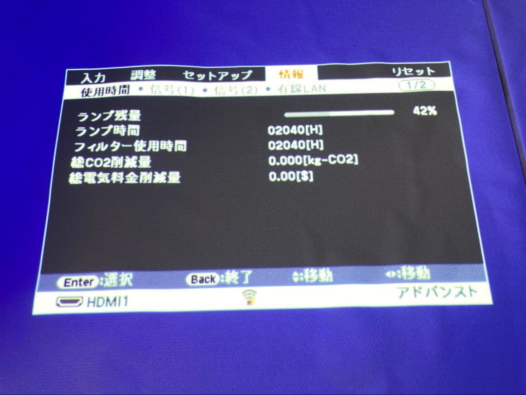 最終値下げ！RICOH PJ WX5361N プロジェクター本体