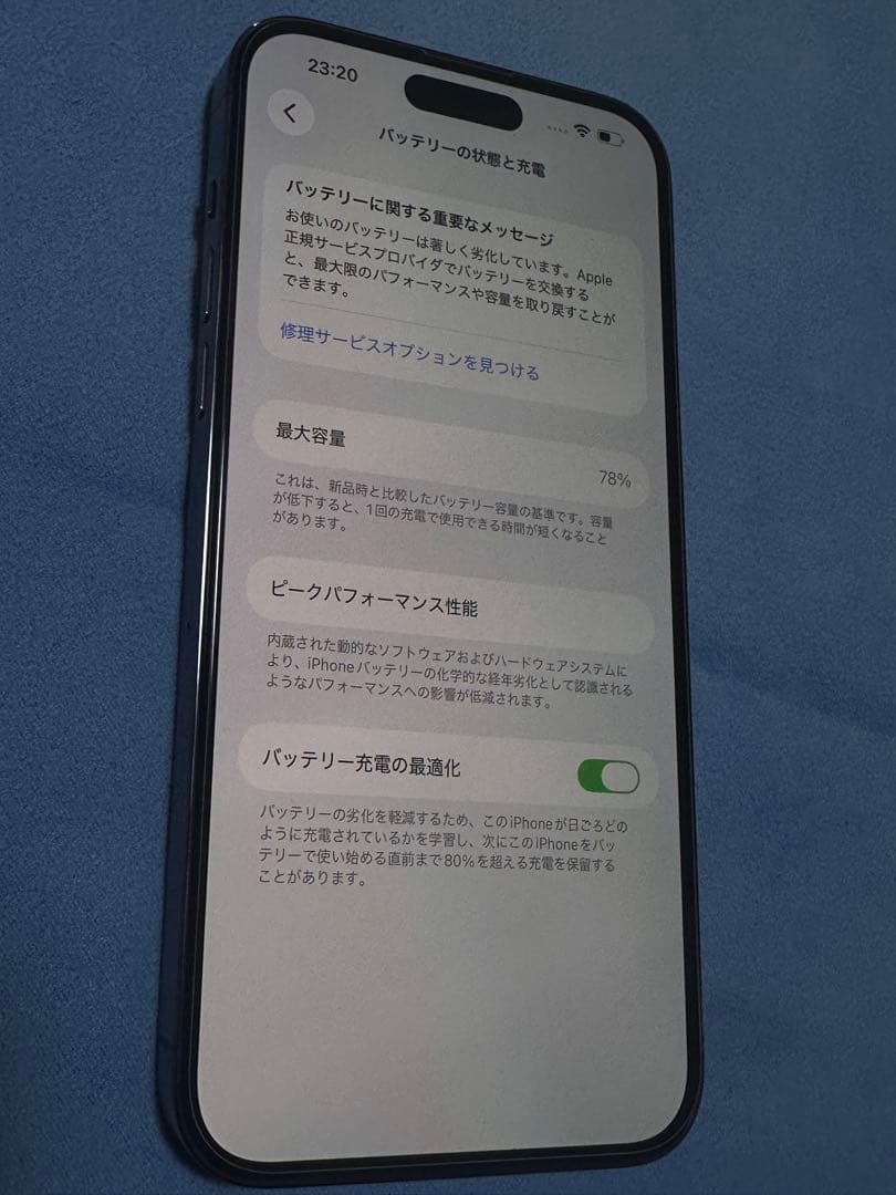 香港版 iPhone 14 Pro Max パープル Purple 512GB
