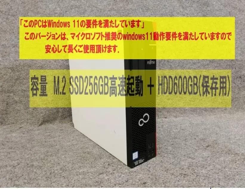 D588B i5-9500 8㎇Ｍ.2SSD 256GB +HDD 1TＢ