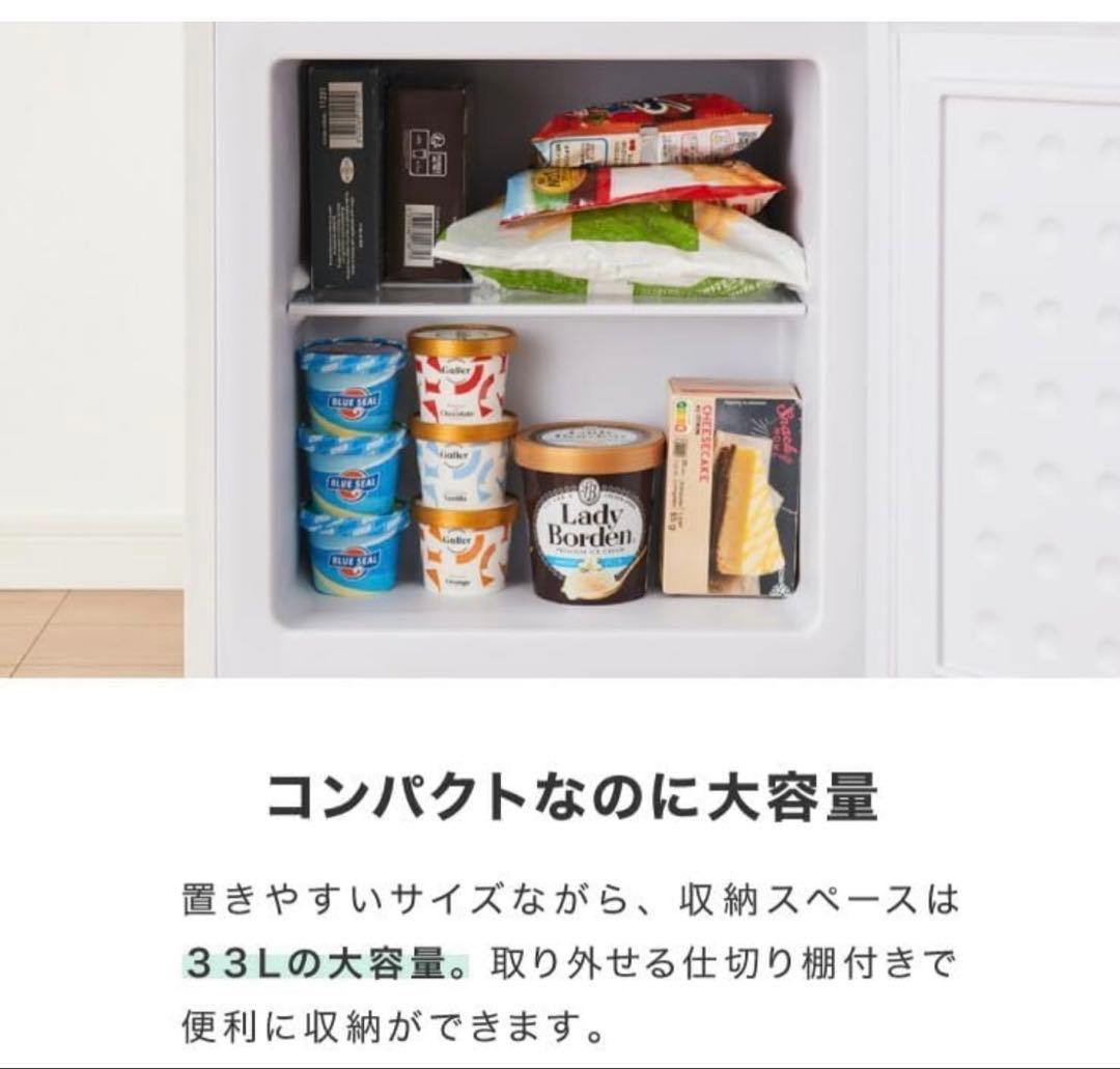 【新品未使用品】simplus 冷凍庫　黒　右開き SP-33LRFD1 33L