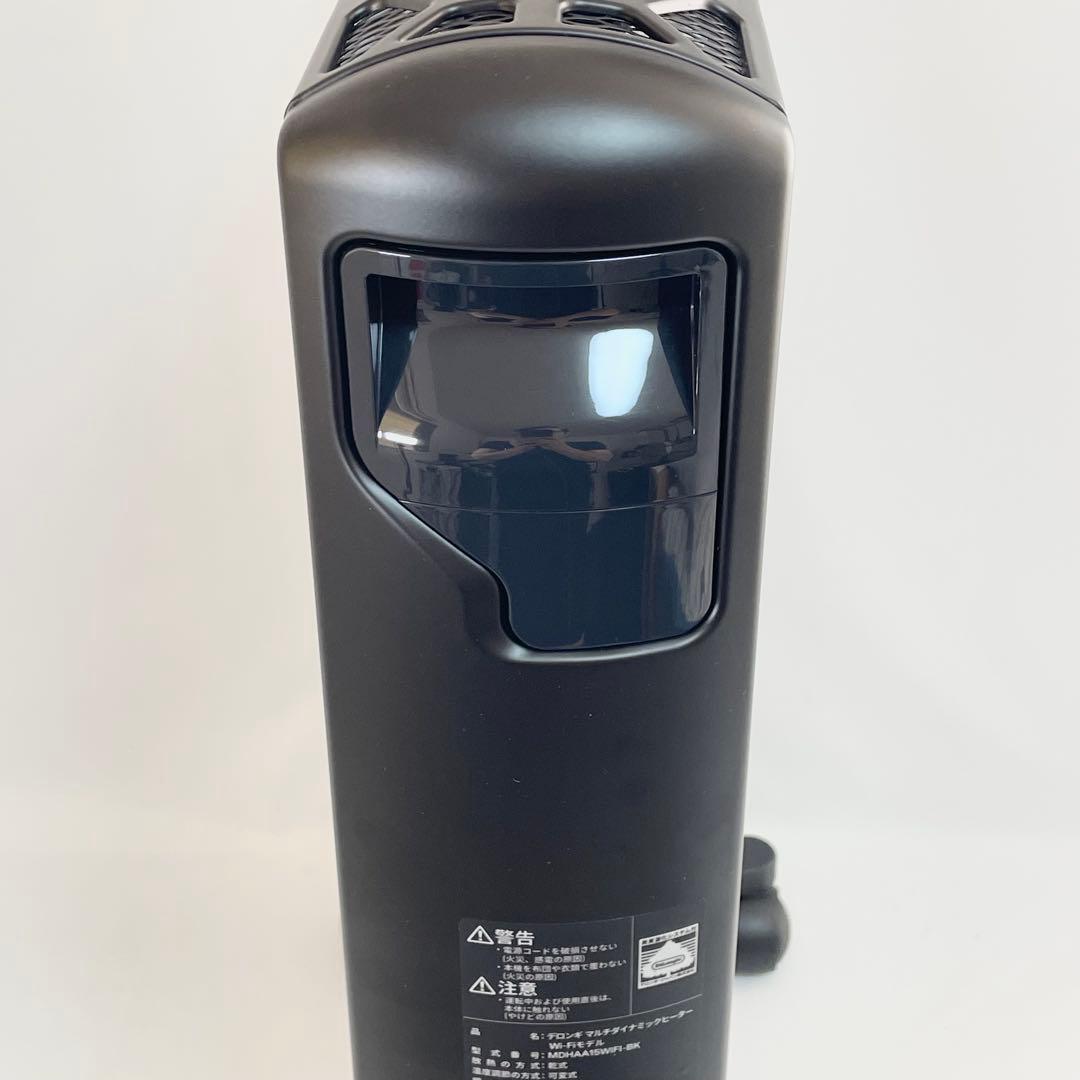 【極美品】DeLonghi マルチダイナミックヒーター MDHAA15WIFI