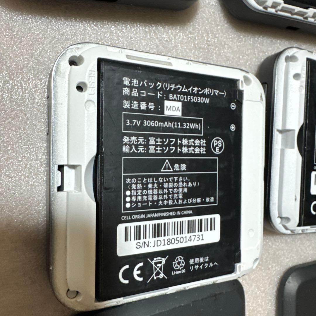 FUJISOFT FS030W モバイルルーター4個セット