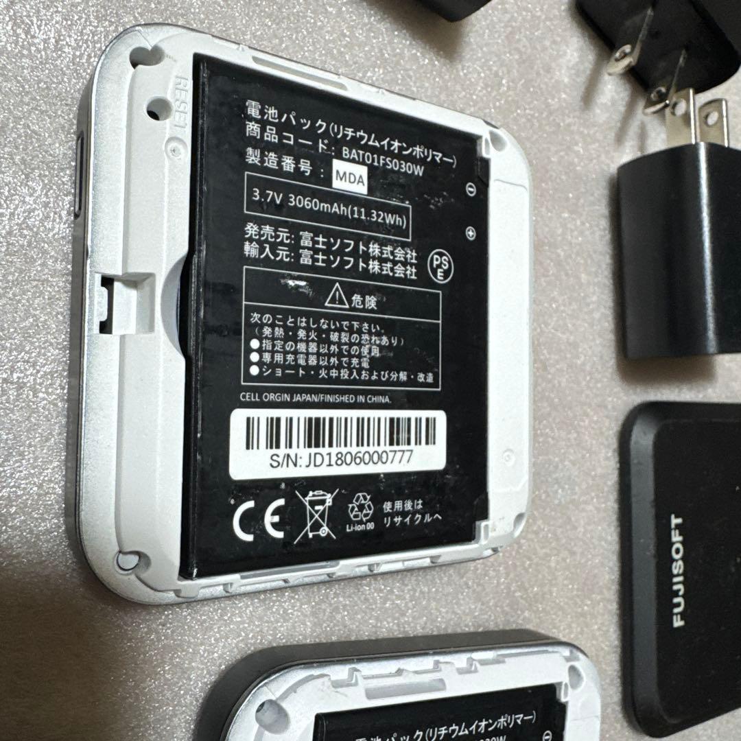 FUJISOFT FS030W モバイルルーター4個セット
