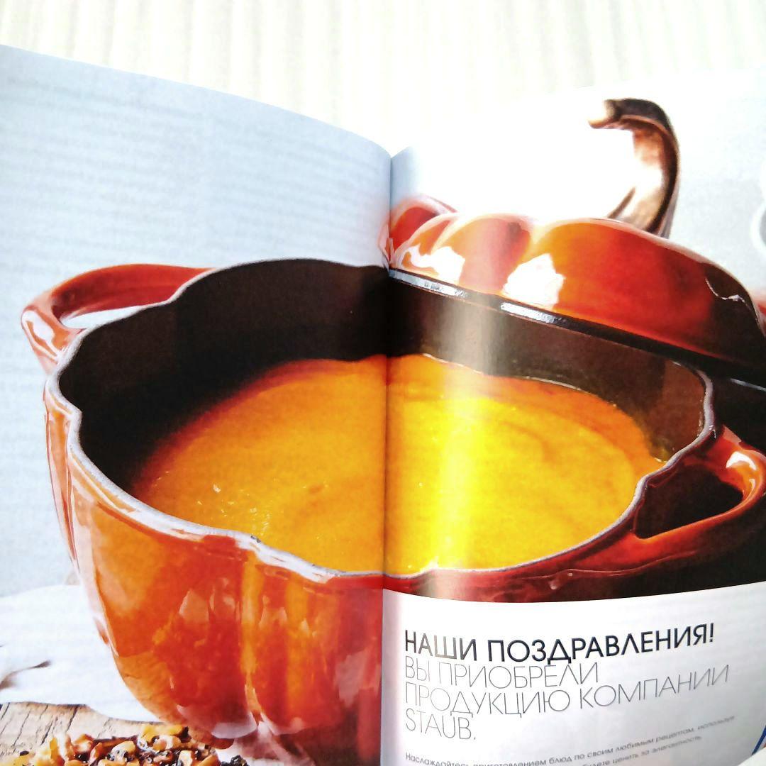 【新品(未使用)】STAUB　ストウブ　ピコ・ココット　ラウンド 18cm（赤）