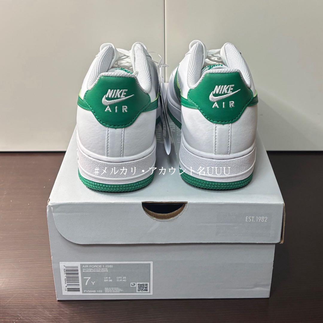 【新品25cm】NIKE｜エアフォース１GS｜ホワイト/グリーン