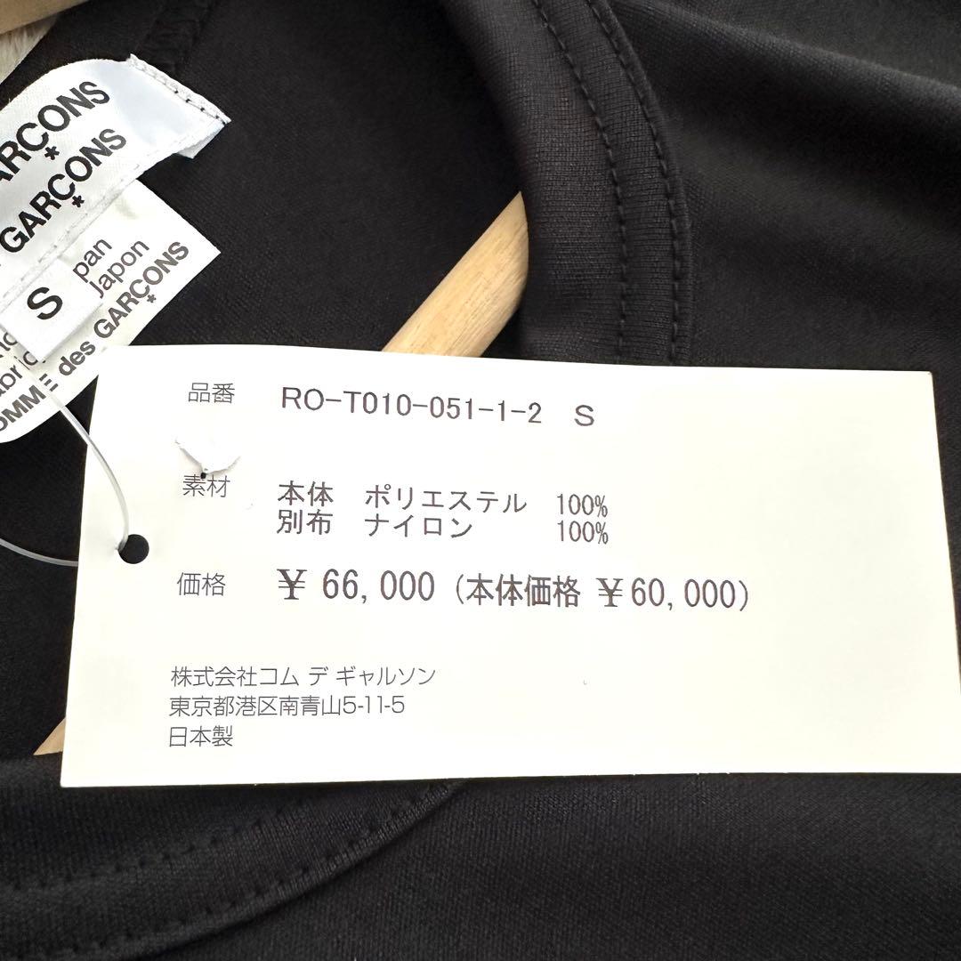 極美品　コムデギャルソンコムデギャルソン　25ss AD2024 ワンピース