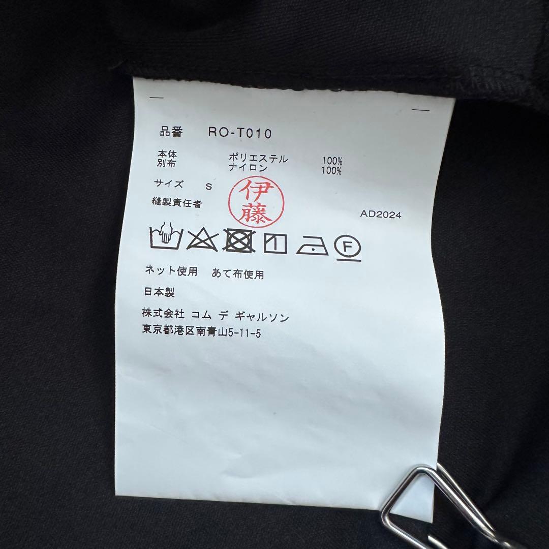 極美品　コムデギャルソンコムデギャルソン　25ss AD2024 ワンピース