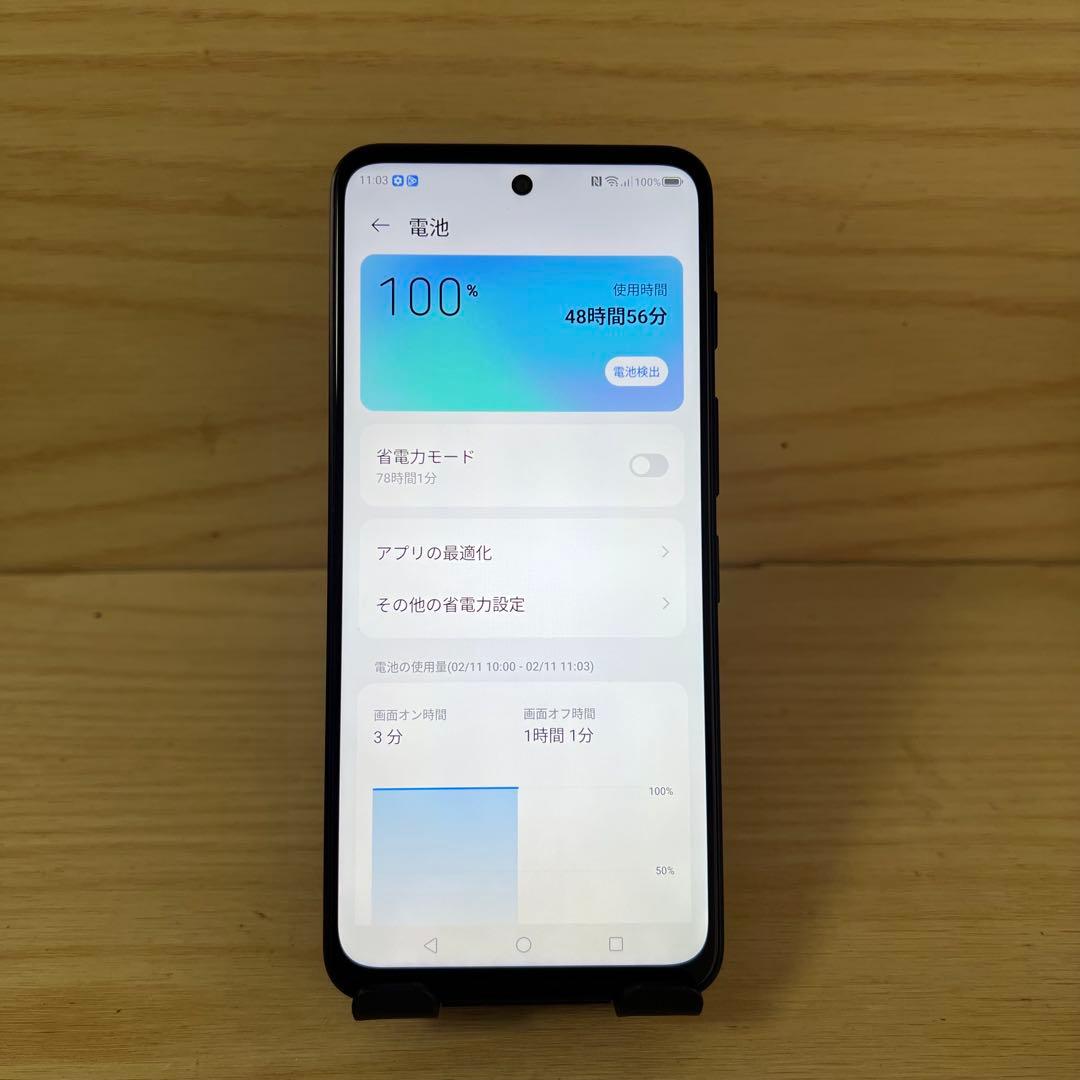 nubia S 5G 本体　Y208