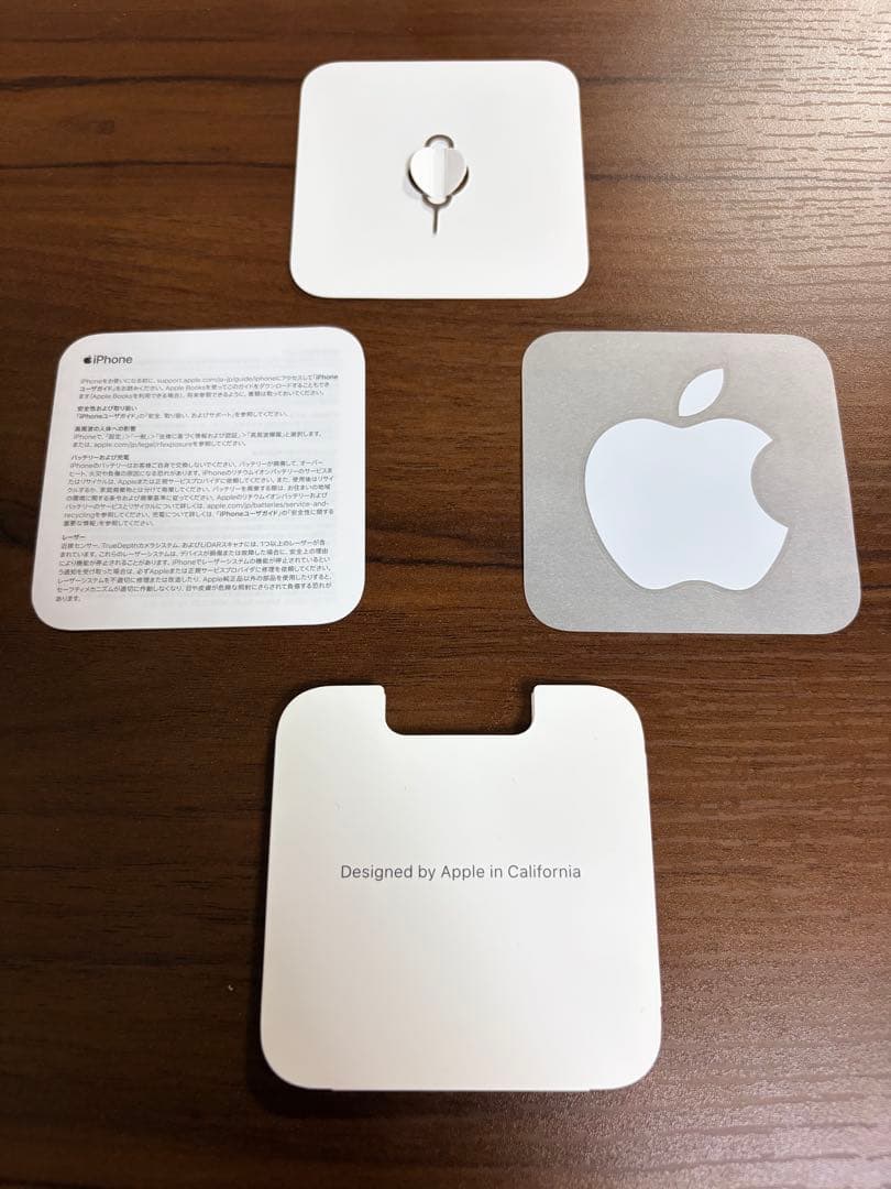 iPhone 13 Pro Max シエラブルー 256GB(SIMフリー)