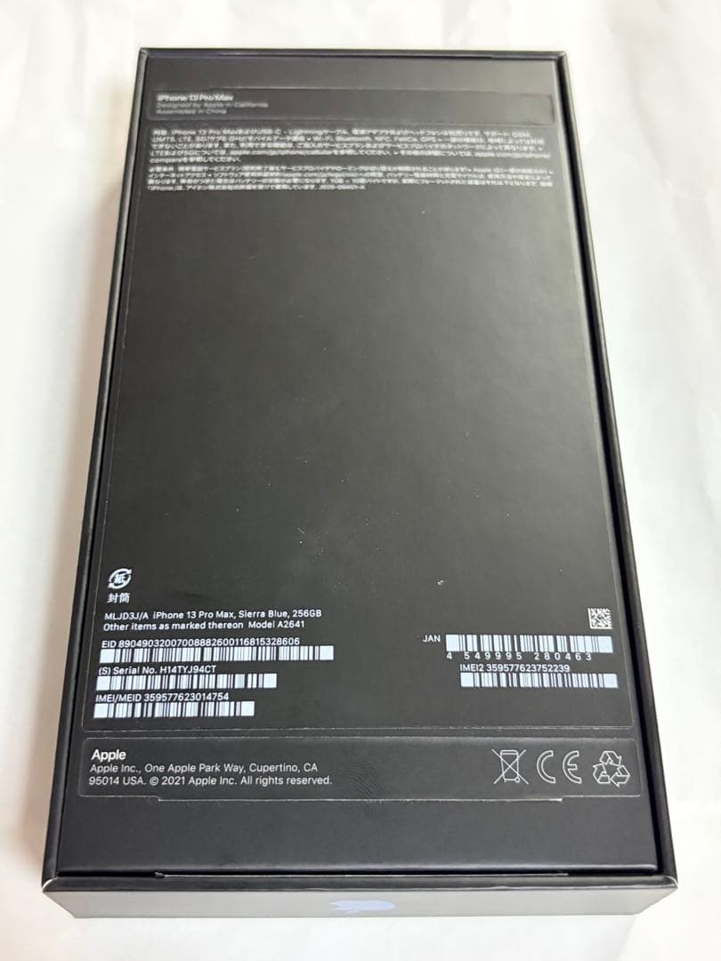 iPhone 13 Pro Max シエラブルー 256GB(SIMフリー)