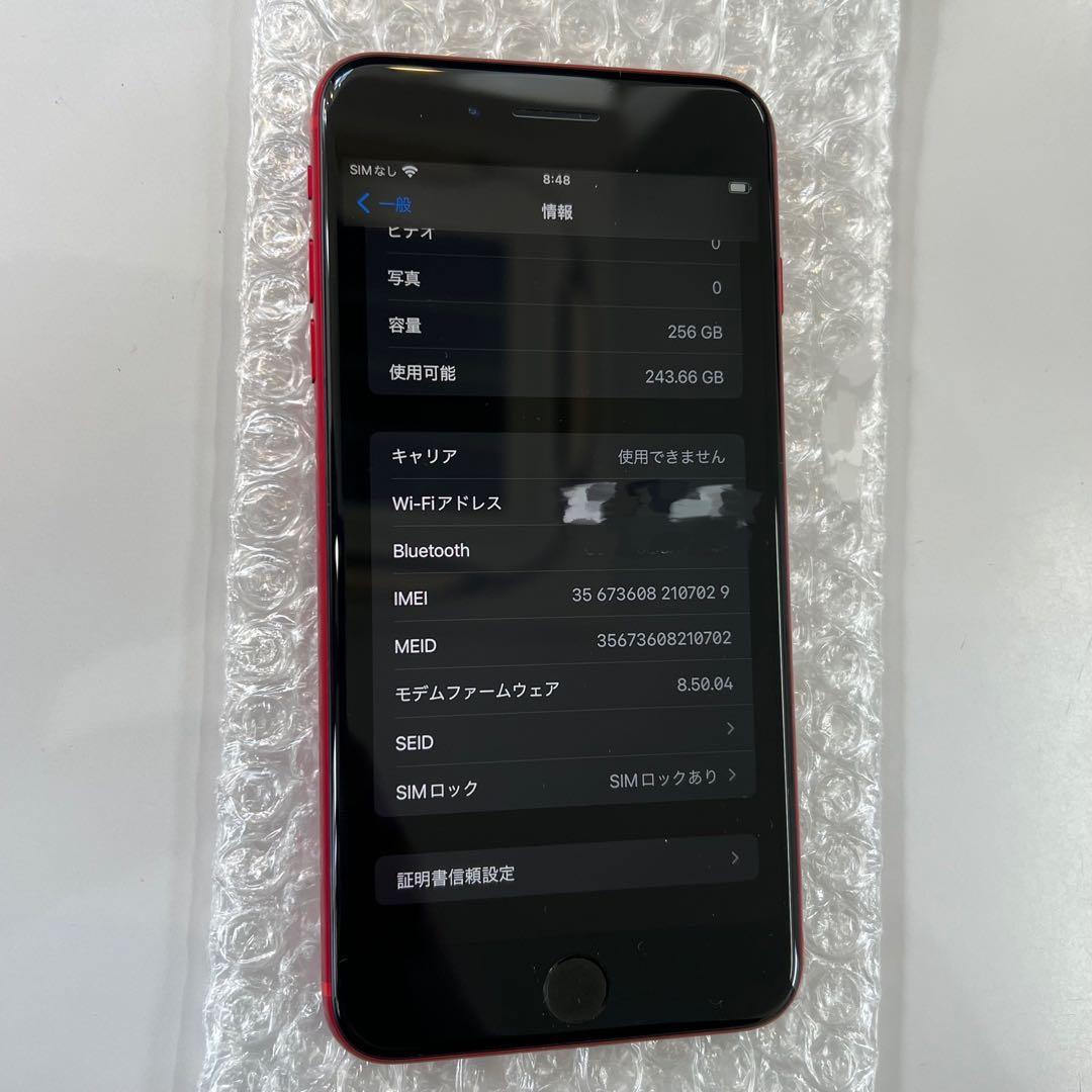 iPhone ８Plus 256GB プロダクトレッド　docomo専用