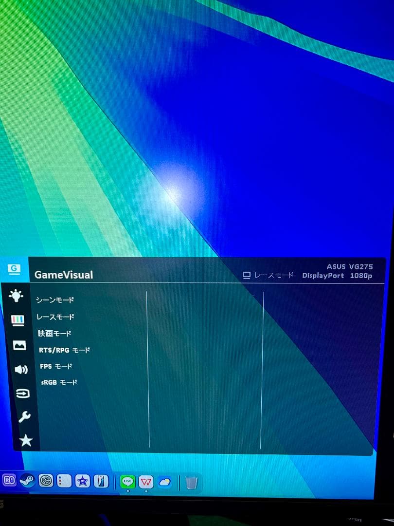 【ASUS VG275 Qゲーミングモニター 本体】中古モニタ◆匿名・翌日配送！