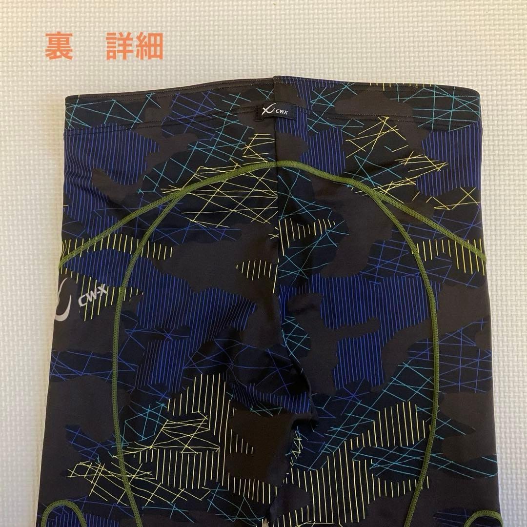 ワコールCW-X スポーツタイツ メンズ【HZO-559】