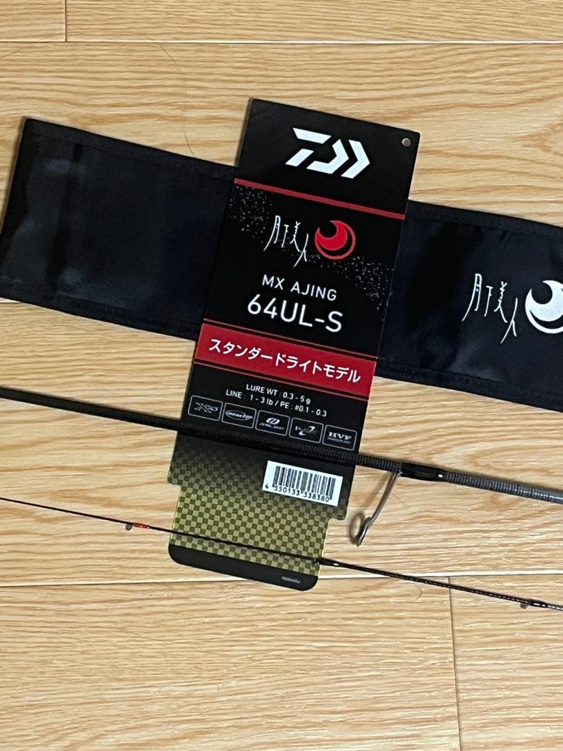 25 月下美人 MX AJING 64UL-SJ