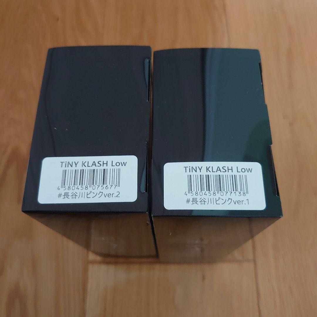 DRT　タイニークラッシュlow　長谷川ピンク　2種類セット　新品