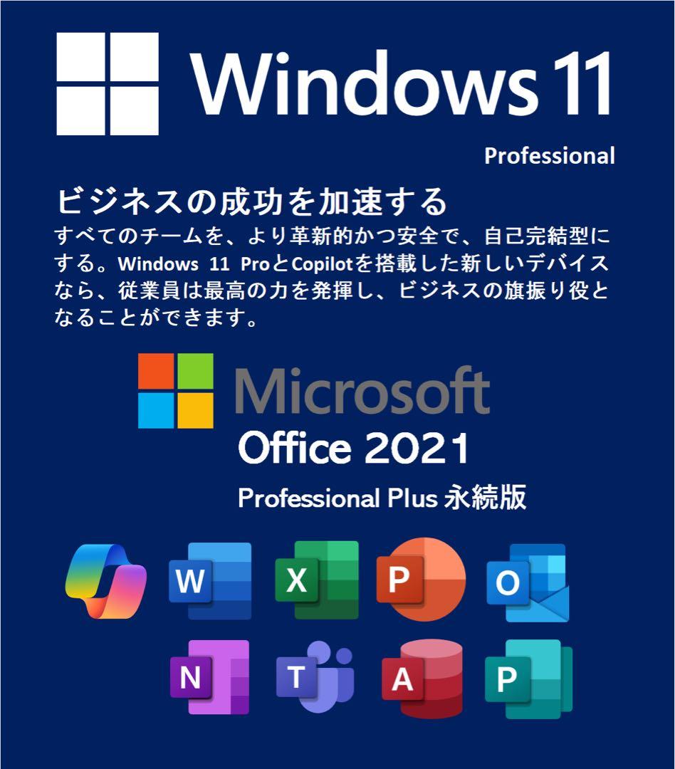 【新品】インテル Core i9 ノートPC 32GB RAM 2TB SSD