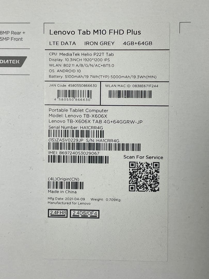Androidタブレット本体 Lenovo Tab M10 FHD Plus TB-X606X 64GB