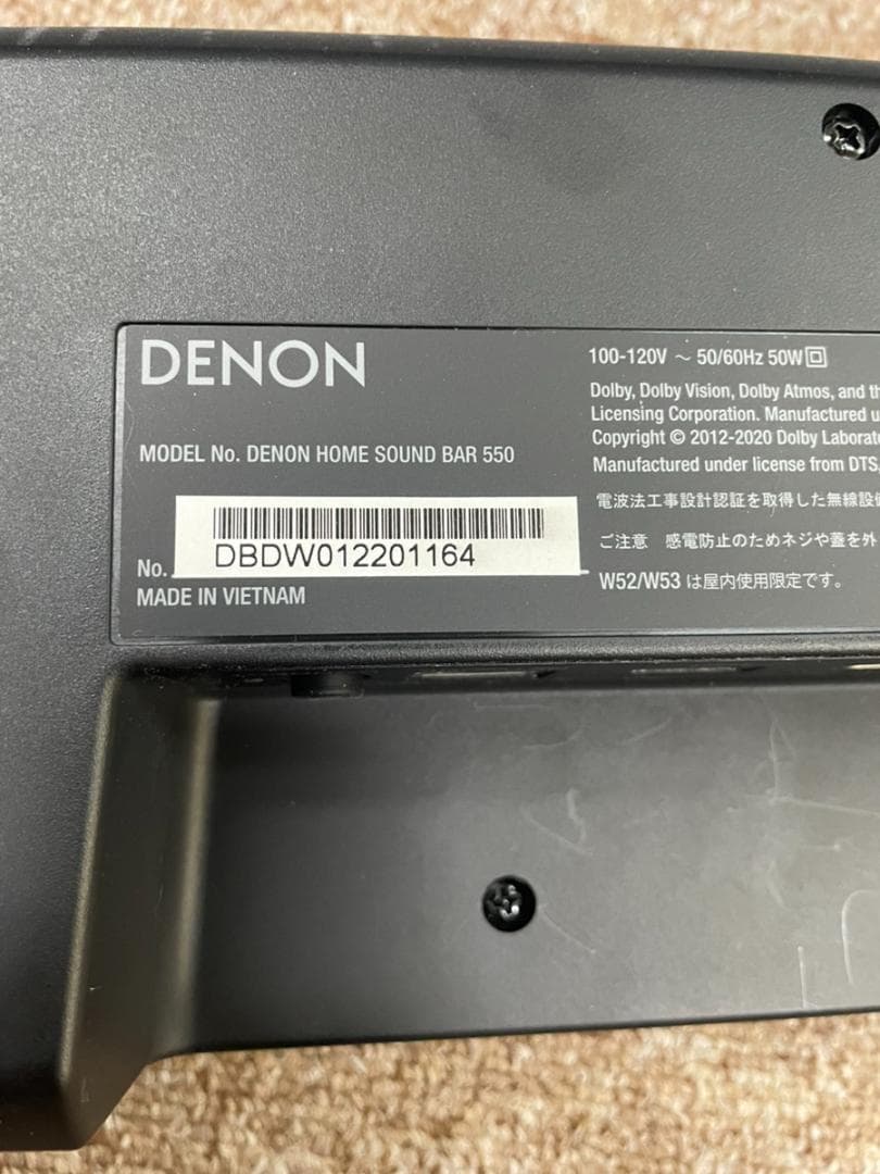 【ジャンク】 デノン DENONSB550