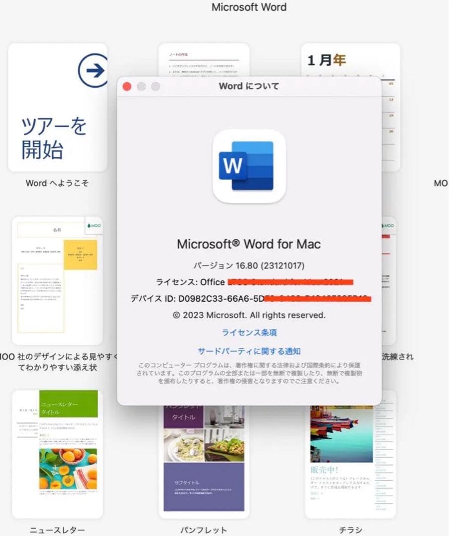 Macbook Office 8GB SSD/Windows [2023年OS]