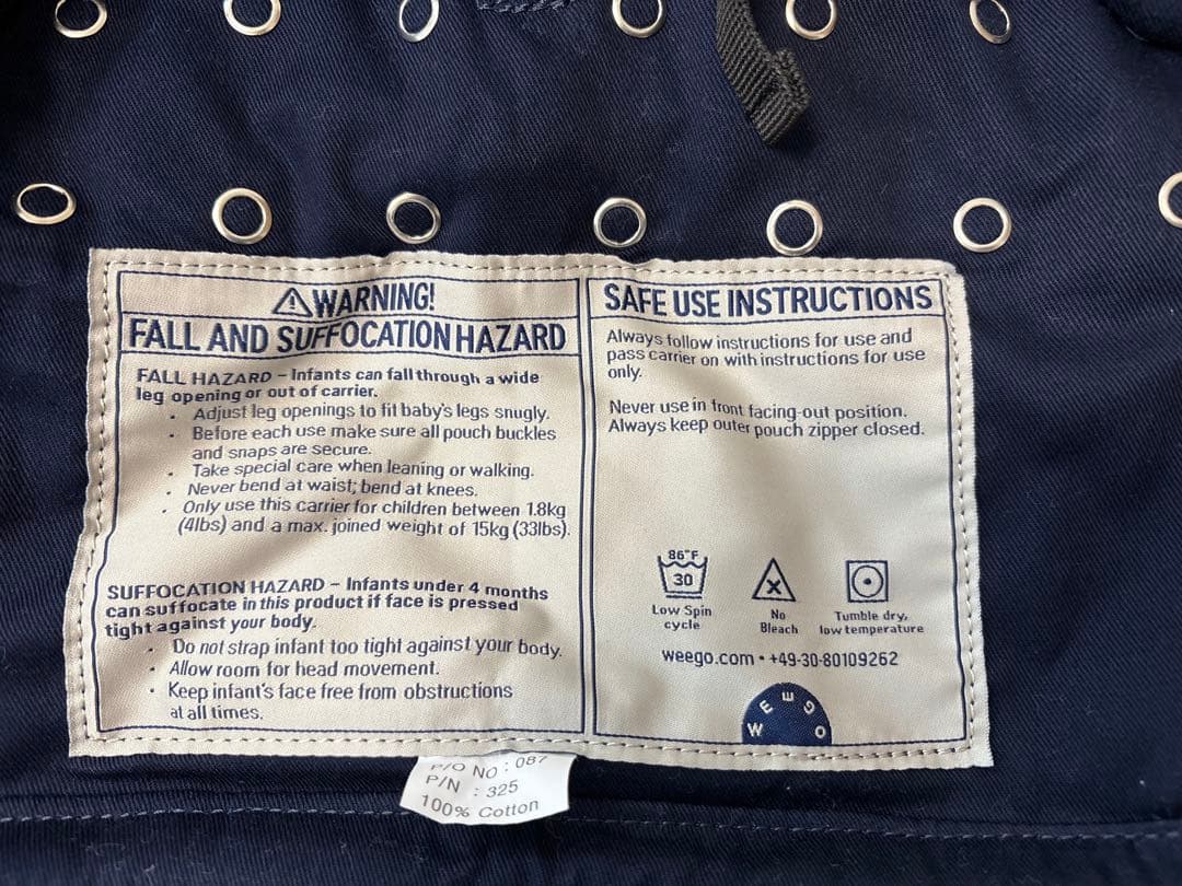 美品　weego ツイン　双子　抱っこ紐　ウィーゴツイン 付属スタイセット未使用