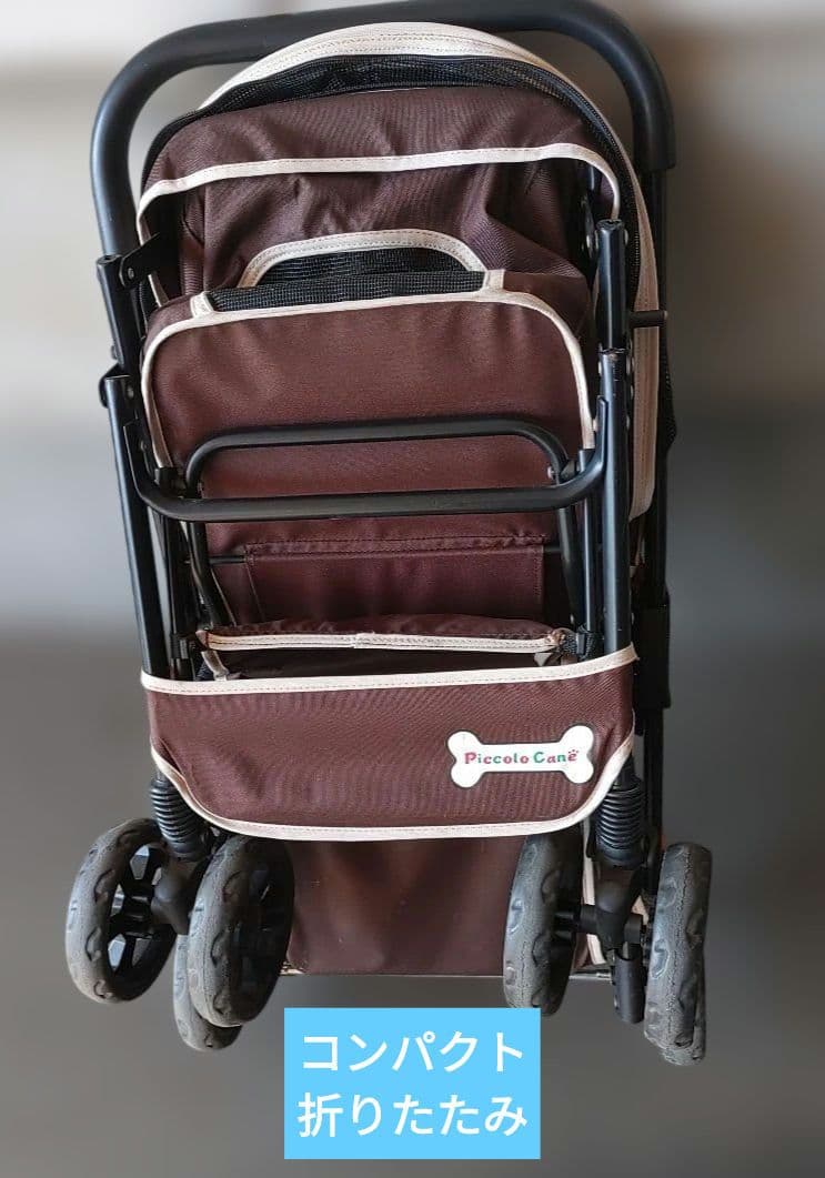 良品　Piccolo Cane ペットカート 小型犬用 ブラウン