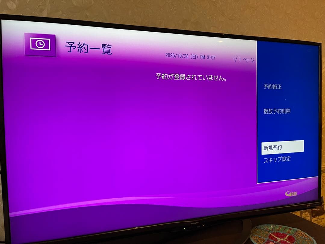 t*5様 ブルーレイディスクレコーダーMaxell BIV-WS1100リモコン