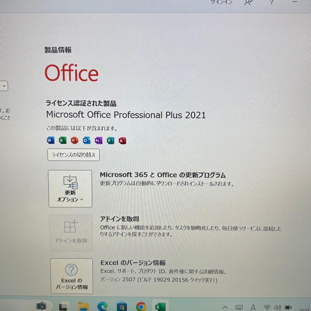 オフィス2021付！NEC13.3型ノートPC★SSD搭載！在宅用や2台目に◎