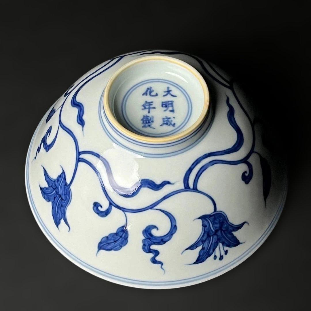 唐物 青花花紋碗 大明成化年製 款 中国美術 古玩 SH93